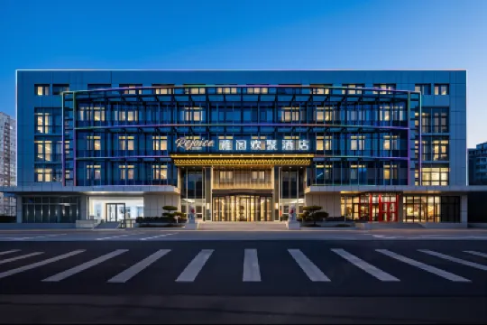 Beijing West Station Rejoice by Argyle Hotel Hotels in Beijing