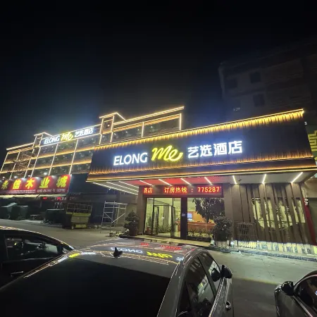 Yixuan Hotel (Zhuhai Pingsha Ocean Spring Resort) Отели рядом с достопримечательностью «Жухайский конный корт»