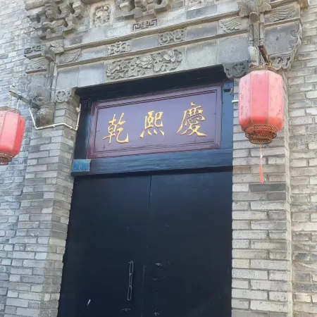 QianXiQingHotel（Modern Oriental Luxury Retreat）