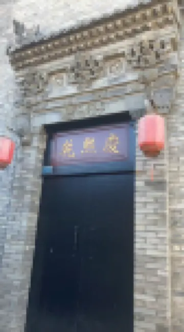 QianXiQingHotel（Modern Oriental Luxury Retreat）