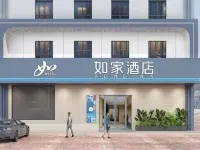 如家飯店(濟南濼口服飾城濟南動物園店) 濟南動物園附近的飯店