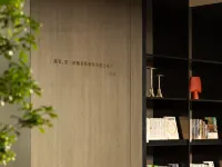 東莞南城萬象城亞朵酒店 鄰近格地的酒店