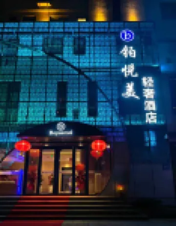 Boyuemei Light Luxury Hotel (Jinan Shandong University Impression City)