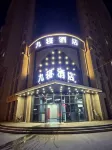 Jiuqin Hotel (DL Erpang Plaza) - เปิดใหม่
