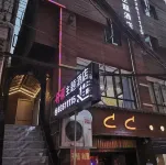 Shuya Theme Hotel Hotels near Huaxi District