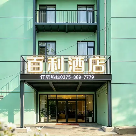 Baili Hotel (Pingdingshan Kaiyuan Road)
