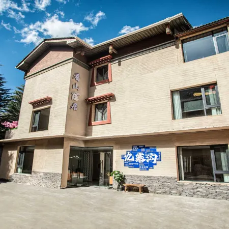Kanshan Hidden Retreat · Ethereal · Smart Vacation Apartment (Romantic Show of Jiuzhai)
