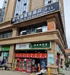 Ailister Hotel (Guiyang Huaxi Pearl Avenue Subway Station) - สัตว์เลี้ยง