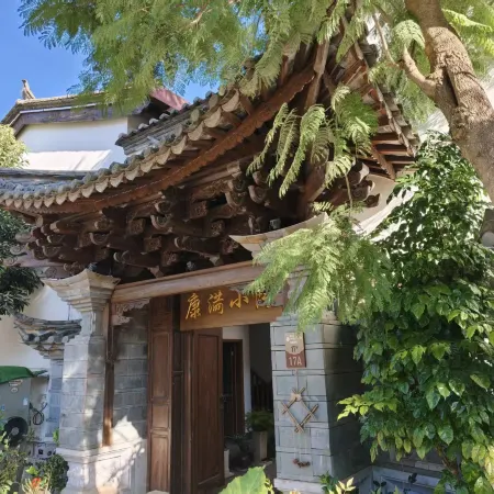 Kangman Courtyard (Fuxian Lake Guanglong Town Starlight Night Market)