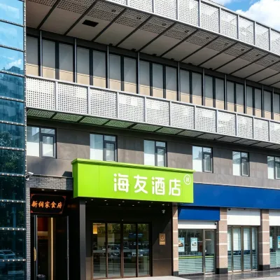 Hi Inn (Guiyang Jiaxiu Tower Dongshan Temple) โรงแรมใกล้สวนเหอปิน