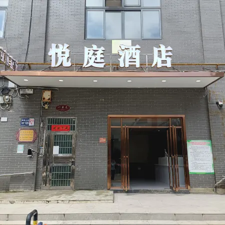 Yueting Hotel