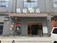 Yueting Hotel - Park Yeri
