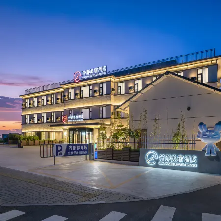 Qiannameisu Hotel (Kaifeng Station)