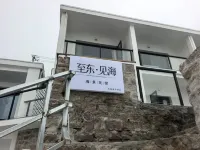 Dongji Zhidong Jianhai Scenic Apartment (Miaozihu)