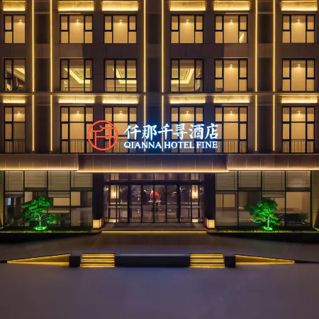 Qianna Qianxun Hotel (Linzhou Luban Avenue)