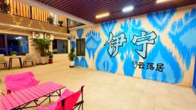 Yunluoju Homestay (Yining City Airport)