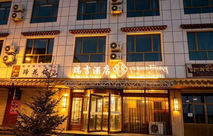 Maqu Ruiji Hotel