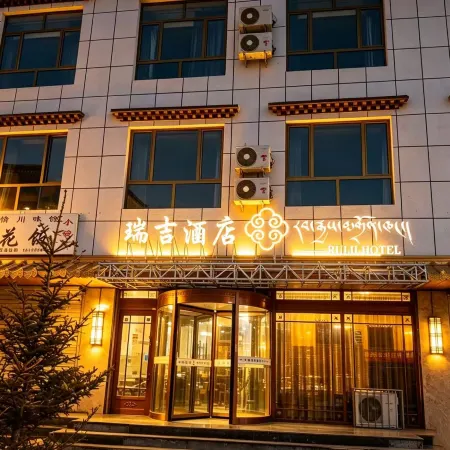 Maqu Ruiji Hotel