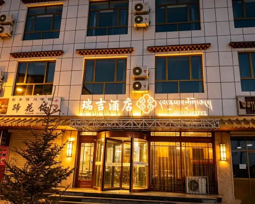 Maqu Ruiji Hotel Hotels in Maqu