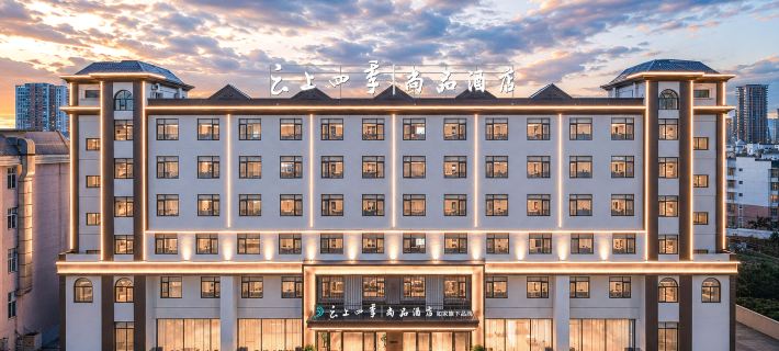 Yunsang Si Ji Shangpin (Yuxi Nie'er Music Plaza Store) Hotel a Yuxi