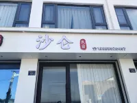 Shalun Homestay - جديد