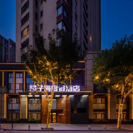 Orange Sea Resort Hotel (Qingdao Railway Station Zhanqiao)