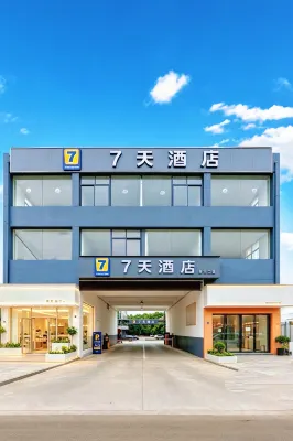 7 Days Inn (Jiaoqiao Subway Station, Nanchang University of Finance and Economics) - 2-نجوم