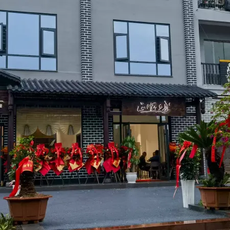 Wenxingxiaoyi