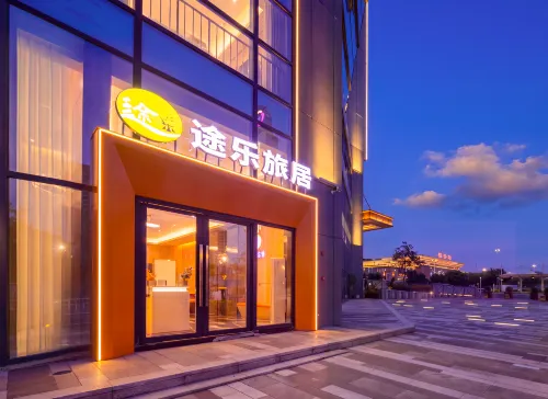 Tule Residence (Shaoguan Railway Station) - 2-Star