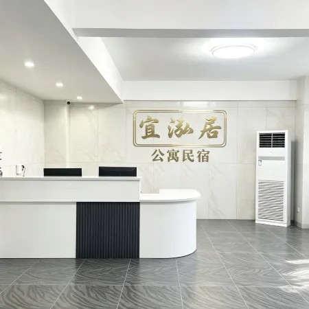 Yihongju Homestay (Heyuan Bavaria)