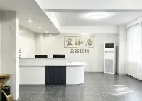 Yihongju Homestay (Heyuan Bavaria) - 2 étoiles