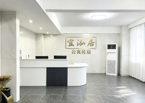Yihongju Homestay (Heyuan Bavaria) - 2-stjärniga
