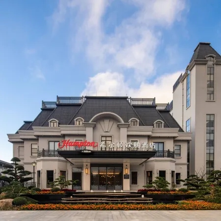 Hampton by Hilton Jiujiang Lushan Scenic Area Yangtianping