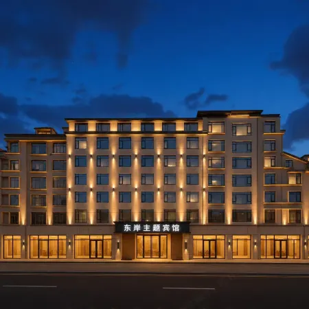 Dong'an Theme Hotel (Pingxiang High-Speed Railway Station)