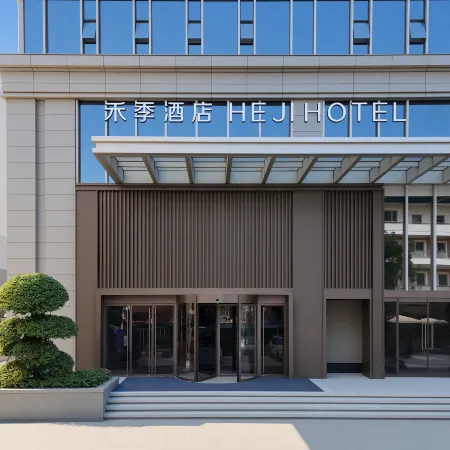 Heji Hotel, Wuhan Tiandi, Hankou Jiangtan