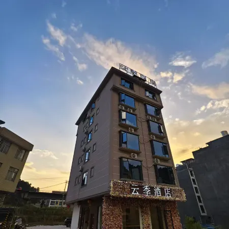 Nandan Yunji Hotel