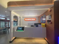 Hami Inn Youth Hotel (Beijing Shangdi Qinghe High-Speed Railway Station) - New