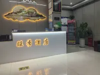 Wangji Hotel (Yulin College Old Street) - Bãi đậu xe