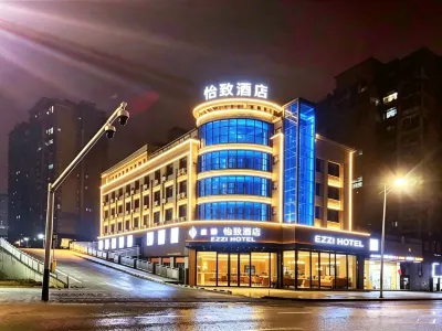 EZZI Hotel (Huochezhan Jiujiang Xueyuan) Hotels in Jiujiang