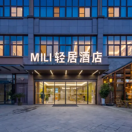 MILI Ligh Hotel