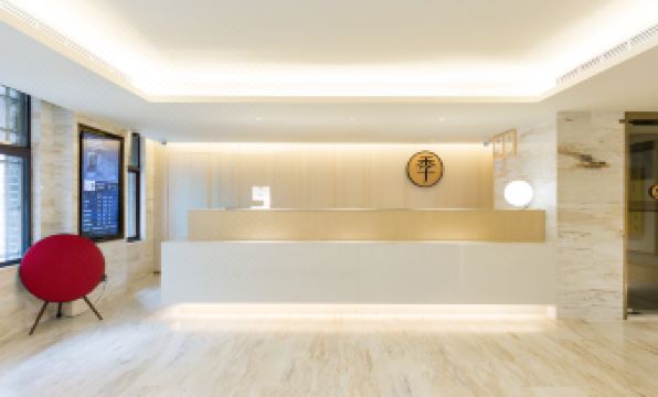 JI Hotel (Shanghai The Bund Ningbo Road)