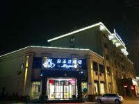 白玉兰酒店(重庆万盛行政中心和盛中央广场店) - 酒店外部