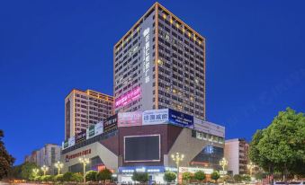 Atour Hotel (Hanzhong High speed rail station) - Housity