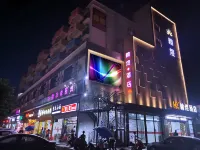 Hanyu Hotel Hotel in zona Yuanshan Recreation Ground