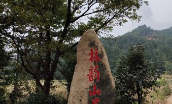 Tianzhu Mountain Forest homestay