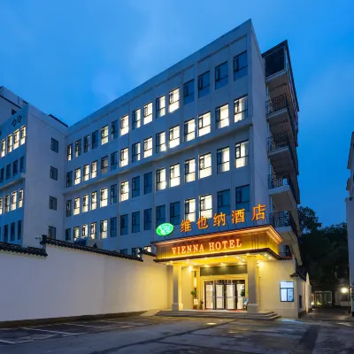 維也納飯店（武漢國博建港地鐵站店） 前进村附近的飯店