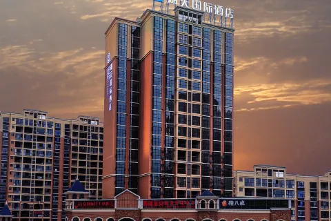 Hutian International Hotel