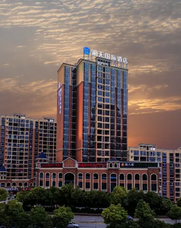 Hutian International Hotel Отели в г. Хуайхуа