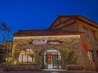 金延安·繁花麗池輕舍