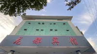 Longdu Business Hotel Hotels in Ruoqiang